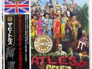 BEATLES SGT. PEPPER'S LONELY HEARTS CLUB BAND EMI TOJP7079 JAPAN OBI VINYL LP