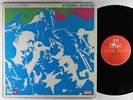 Don Cherry - Eternal Rhythm LP - MPS/BASF VG+