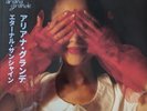 Ariana Grande - Eternal Sunshine NEW SEALED Obi Assai numbered RED vinyl LP