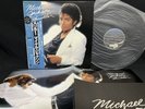 PROMO MICHAEL JACKSON THRILLER 25 3P-399 VINYL JAPAN LP OBI