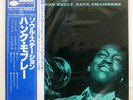 HANK MOBLEY SOUL STATION BLUE NOTE GXK8096 JAPAN OBI VINYL LP