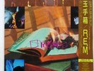 R.E.M. FABLES OF THE RECONSTRUCTION I.R.S. 28AP3058 JAPAN OBI VINYL LP