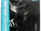 TOM WAITS FOREIGN AFFAIRS ASYLUM P10432Y JAPAN OBI VINYL LP