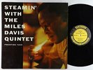 Miles Davis Quintet - Steamin' LP - Prestige - PRLP 7200 Mono DG RVG