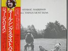 GEORGE HARRISON ALL THINGS MUST PASS APPLE EAS67107 JAPAN OBI VINYL 3LP