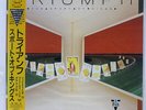 TRIUMPH SPORT OF KINGS MCA P13366 JAPAN OBI VINYL LP