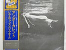 BILL EVANS UNDERCURRENT UNITED ARTISTS LAX3112 JAPAN OBI VINYL LP