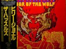 The Hassles - Hour Of The Wolf / NM / LP, Album, RE