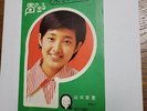 Momoe Yamaguchi Whisper Card Part 1