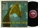 Yusef Lateef - Prayer To The East LP - Savoy - MG 12117 Mono RVG