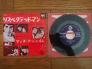 THE KINKS A Well Respected Man 1966 JAPAN 7
