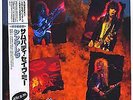 Cinderella - Somebody Save Me - Used Vinyl Record 12 - M6999z