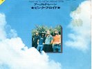 PINK FLOYD POINT ME TO THE SKY / ARNOLD LAYNE JAPAN 7