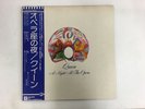 QUEEN A NIGHT AT THE OPERA - ELEKTRA P-10075E Japan  LP