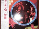 Mountain - Avalanche / VG+ / LP, Album
