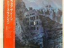 PATRICE RUSHEN BEFORE THE DAWN PRESTIGE SMJ6121 JAPAN OBI VINYL LP
