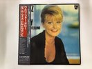 MONICA ZETTERLUND/BILL EVANS WALTZ FOR DEBBY - PHILIPS 25PJ-34 Japan  LP