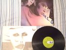 IVAN CATTANEO - URLO - LP DISCO VINILE