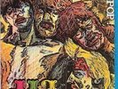 LIP CREAM/Kill ugly POP  LP vinyl Japanese hard core punk captain records