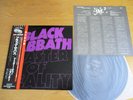 BLACK SABBATH – MASTER OF REALITY    obi   Japan    OZZY