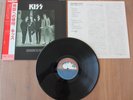 KISS- DRESSED TO KILL LP ORIGINAL 1975 JAPAN VINYL RECORD SWX-6188 BLUE LABEL