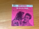 JAPAN 7 INCH ELVIS PRESLEY ELVIS IS BACK CP-1036