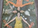Disco, Funk, Afro-Cuban  Los Brito – Los Brito- Orignal Egrem CUBA