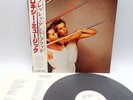 Roxy Music ‎– Flesh + Blood Japan LP OBI VINYL Polydor ‎– MPF 1316