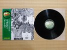 The Beatles ‎– Revolver AP-8443 Japan Insert Obi NM vinyl
