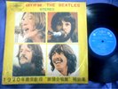 The BEATLES Let It Be   RARE   TAIWAN Press FL -1870