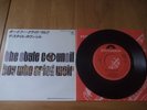 The Style Council - Boy Who Cried Wolf 7