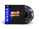Nas - Magic 2  [Limited Splatter Vinyl] - NEW & SEALED