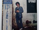 Billy Joel ‎– 52nd Street JAPAN 1978 NEAR MINT LP 25AP 1152