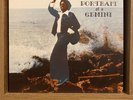 Penny Goodwin Portrait Of A Gemini 1st Reissue Red Label EX Funk Soul 1974 2010