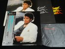 MASTER SOUND AUDIOFILE MICHAEL JACKSON THRILLER JAPAN VINYL LP OBI 30-3P-431