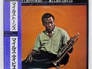 MILES DAVIS MILESTONES CBS/SONY 28AP2832 JAPAN VINYL LP