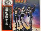 KISS DESTROYER CASABLANCA VIP6395 JAPAN OBI VINYL LP