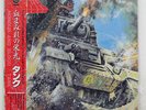 TANK HONOUR AND BLOOD FAR EAST METAL SYNDICATE SP255186 JAPAN OBI VINYL LP