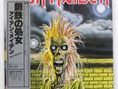 IRON MAIDEN S/T EMI EMS81327 JAPAN OBI VINYL LP