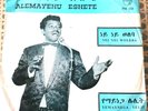 Alemayehu Eshete - Nei Nei Woleba - ETHIOPIA Ethio Funk Killer VG+ / EX   PH 111