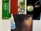 George Harrison Wonderwall Music Lp Japan Import Poster