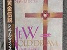 Victor Simple Minds Golden Legend Sample Edition Record