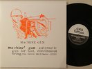 PETER BROTZMANN Machine Gun Han Bennink Evan Parker Willem Breuker Cien LP