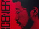 Ryo Fukui - Scenery (LP) (Half Speed Cut)