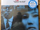 Wayne Shorter – Speak No Evil  [12