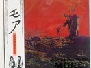 PINK FLOYD SOUNDTRACK FROM THE FILM 