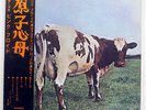 PINK FLOYD ATOM HEART MOTHER ODEON OP80102 JAPAN OBI VINYL LP