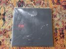Wilderness Vinyl