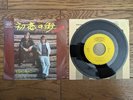 BJORN & BENNY Love Has It's Ways 1972 Japan 7