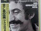 JIM CROCE PHOTOGRAPHS& MEMORIES HIS GREATEST HITS LIFESONG 25AP1063 JAPAN OBI LP